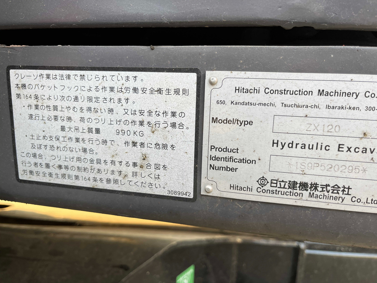 Экскаватор Hot Sale Used Excavator Hitachi Excavator Zx120 Used Excavator With 12ton Operating Weight Nice Performance: фото 5