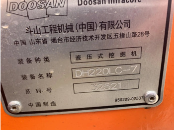 Гусеничный экскаватор Top Quality Doosan 220 Crawler Excavator For Sale DH Used 22 ton LC-7 With Low Hours original second hand: фото 4
