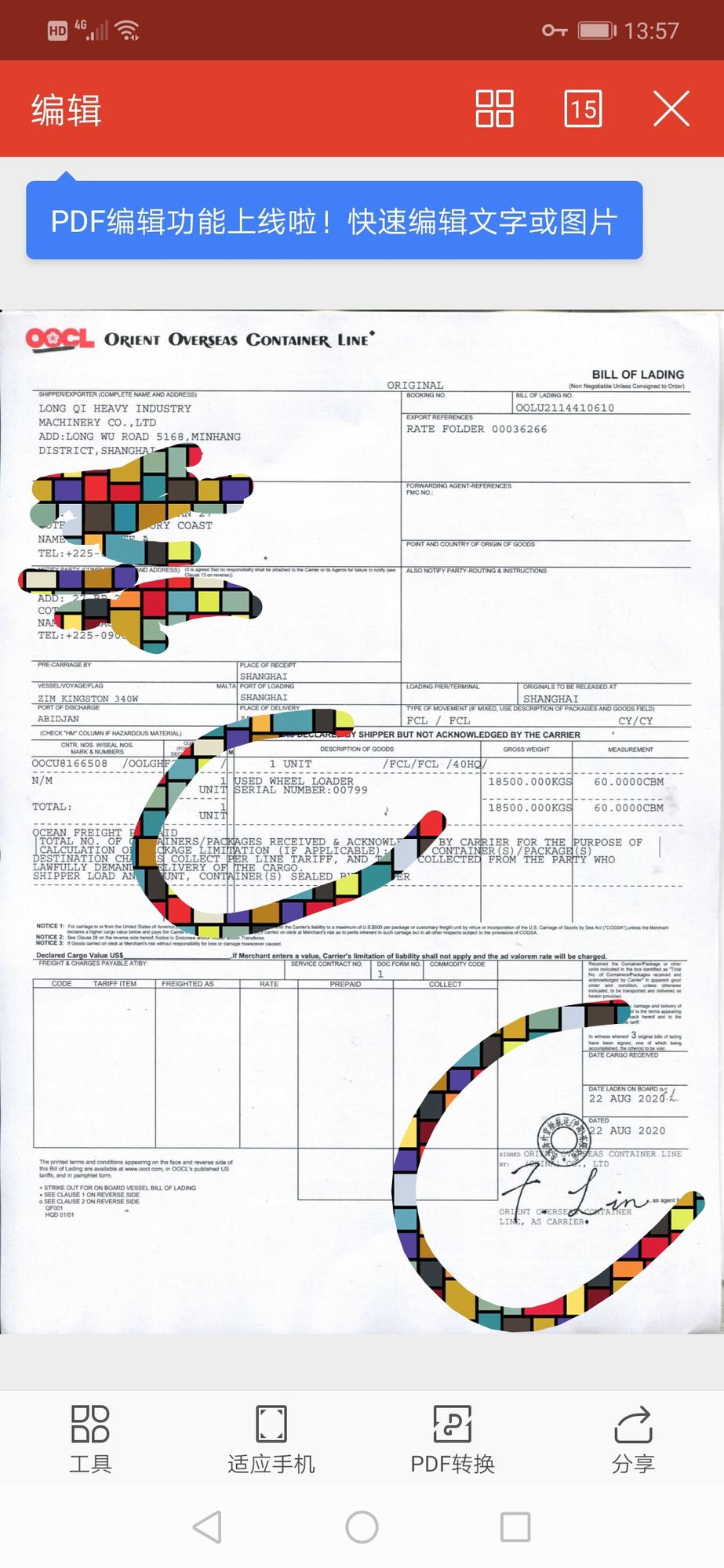 SHANGHAI XUANXIN MACHINERY Co.,LTD undefined: фото 62