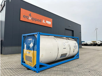 Резервуар для хранения