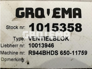 Гидравлика LIEBHERR