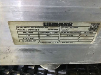 Масляный радиатор LIEBHERR
