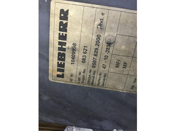 Радиатор LIEBHERR