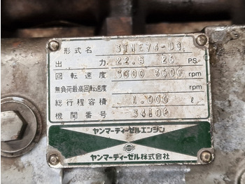 Двигатель для Промышленного оборудования Yanmar 3TNE74-DG Engine (Industrial): фото 2 Двигатель для Промышленного оборудования Yanmar 3TNE74-DG Engine (Industrial): фото 2