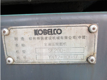 Гусеничный экскаватор KOBELCO