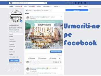 Шатун для Грузовиков Volvo FH12 2-serie: фото 4