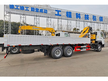 Автоманипулятор