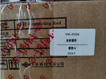 Новый Шатун для Колёсных погрузчиков Qingdao Promising Changchai Genuine Connecting Rod: фото 2