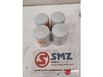 Масляный фильтр