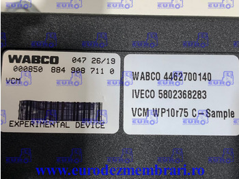 Блок управления для Грузовиков KIT PORNIRE IVECO S-WAY CURSOR 11 E6 480CP 5802247472, 5802368283: фото 3