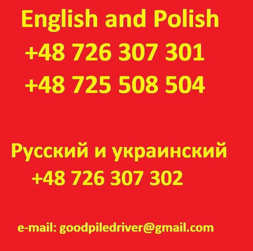 ABI MULLER MS-M12000T SENNEBOGEN SR28T bauer bg rg rtg - Сваебойная установка: фото 2 ABI MULLER MS-M12000T SENNEBOGEN SR28T bauer bg rg rtg - Сваебойная установка: фото 2
