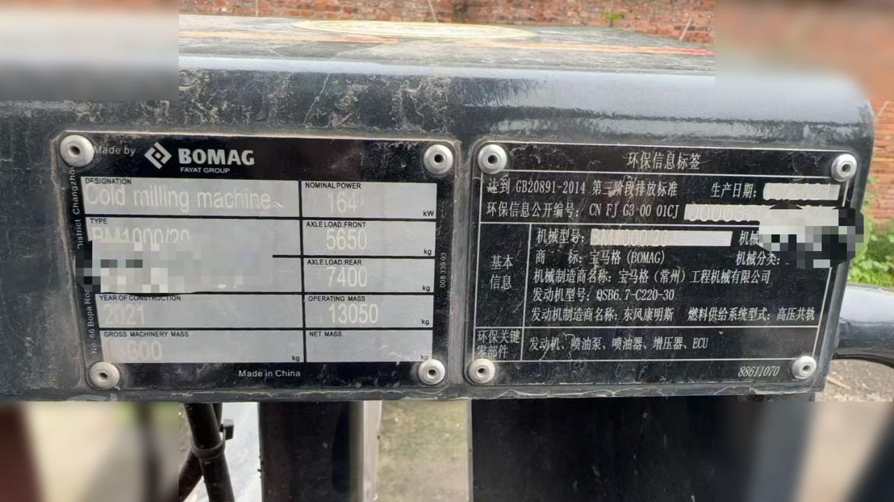 2021 BOMAG BM1000/20 - Дорожная фреза: фото 5 2021 BOMAG BM1000/20 - Дорожная фреза: фото 5