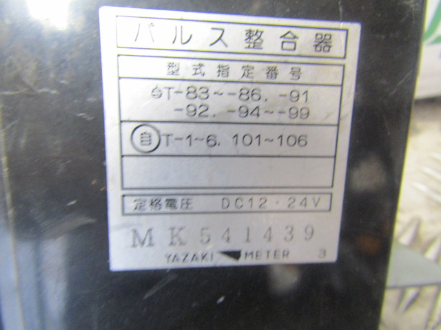 MITSUBISHI FUSO 7C15 4P10 PULSE DIVIDER P/NO MK541439 - Электрическая система для Грузовиков: фото 2 MITSUBISHI FUSO 7C15 4P10 PULSE DIVIDER P/NO MK541439 - Электрическая система для Грузовиков: фото 2
