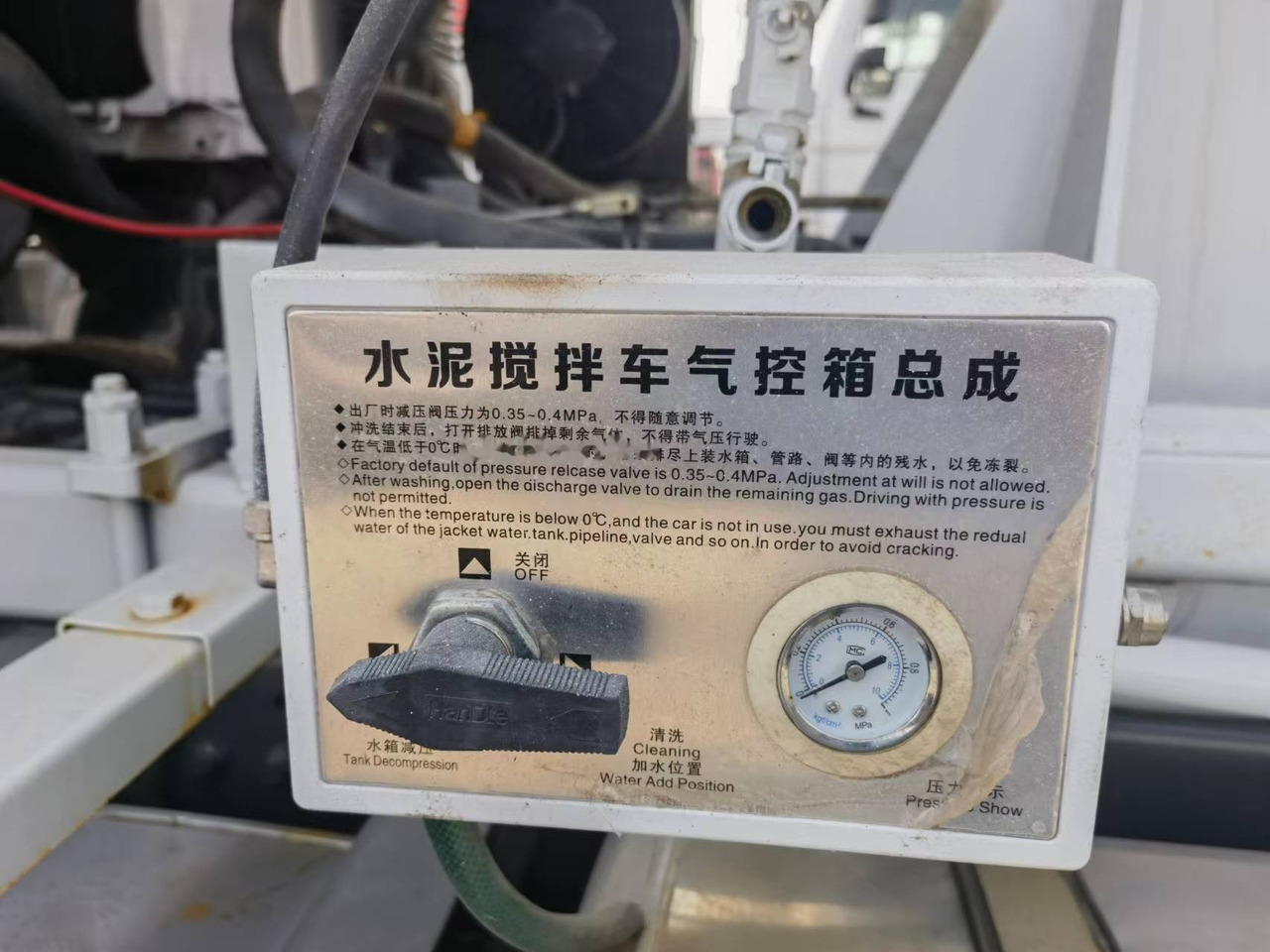 Sinotruk HOWO 371 6*4 Concrete mixer truck - Автобетоносмеситель: фото 5 Sinotruk HOWO 371 6*4 Concrete mixer truck - Автобетоносмеситель: фото 5