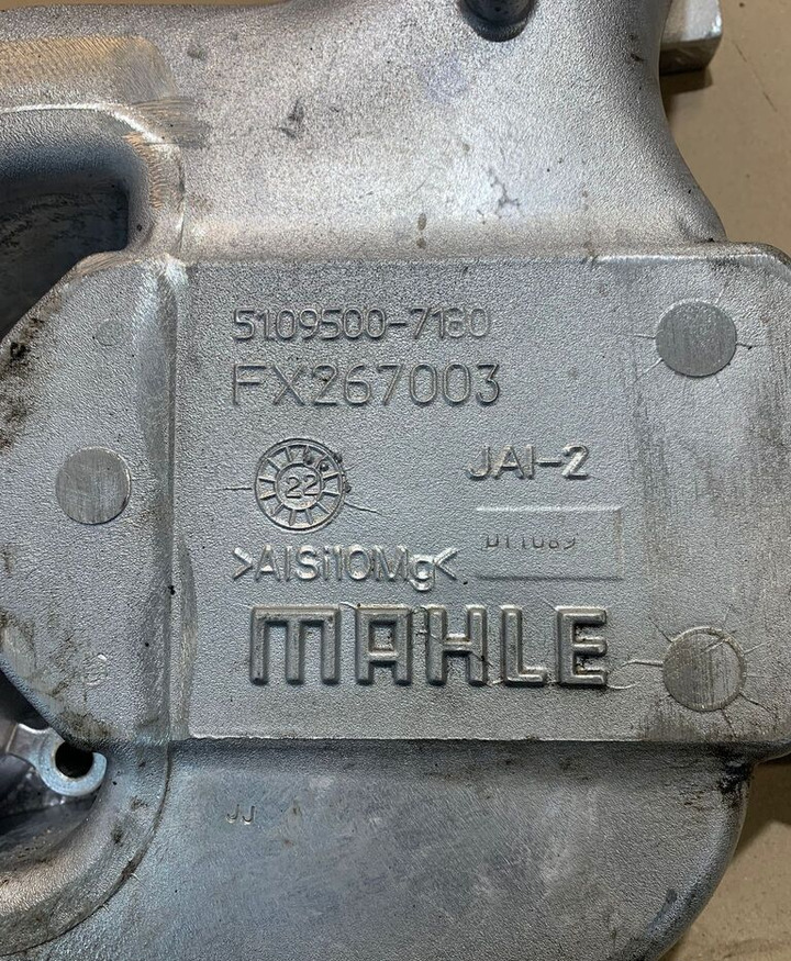 Mahle Original Chłodnica Powietrza Doładowań INTERCOOLER MAN TGL / TGM EURO 6 51.09500-7180 truck - Конденсатор для Грузовиков: фото 4 Mahle Original Chłodnica Powietrza Doładowań INTERCOOLER MAN TGL / TGM EURO 6 51.09500-7180 truck - Конденсатор для Грузовиков: фото 4