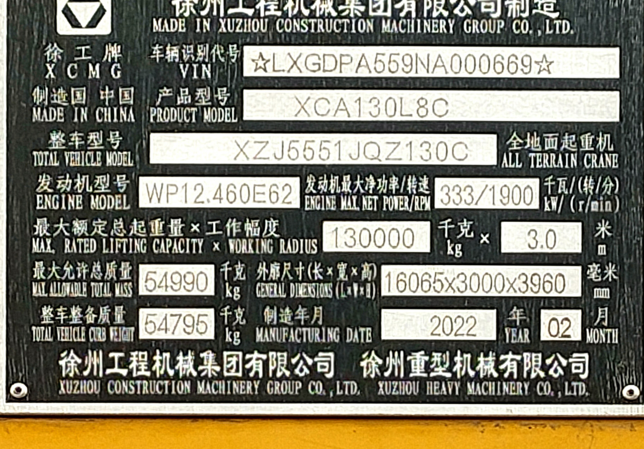 Вседорожный кран XCMG Official 130t Second Hand All Terrain Mobile Crane XCA130L8C Hydraulic Arm Crane Price List: фото 11