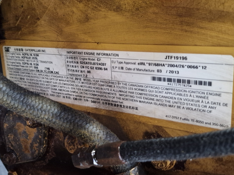 Caterpillar C7 Engine (Truck) - Двигатель для Грузовиков: фото 2 Caterpillar C7 Engine (Truck) - Двигатель для Грузовиков: фото 2