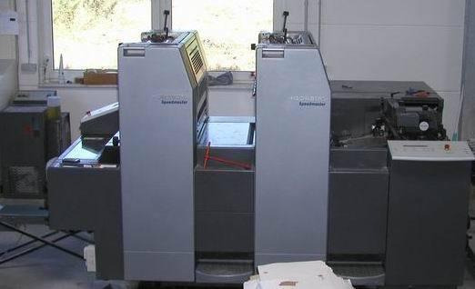 Heidelberg SM 52-2-P two-color offset press - Офсетная печатная машина: фото 1 Heidelberg SM 52-2-P two-color offset press - Офсетная печатная машина: фото 1