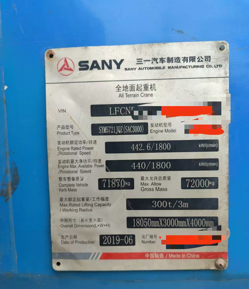 SANY SAC3000 - Вседорожный кран: фото 4 SANY SAC3000 - Вседорожный кран: фото 4