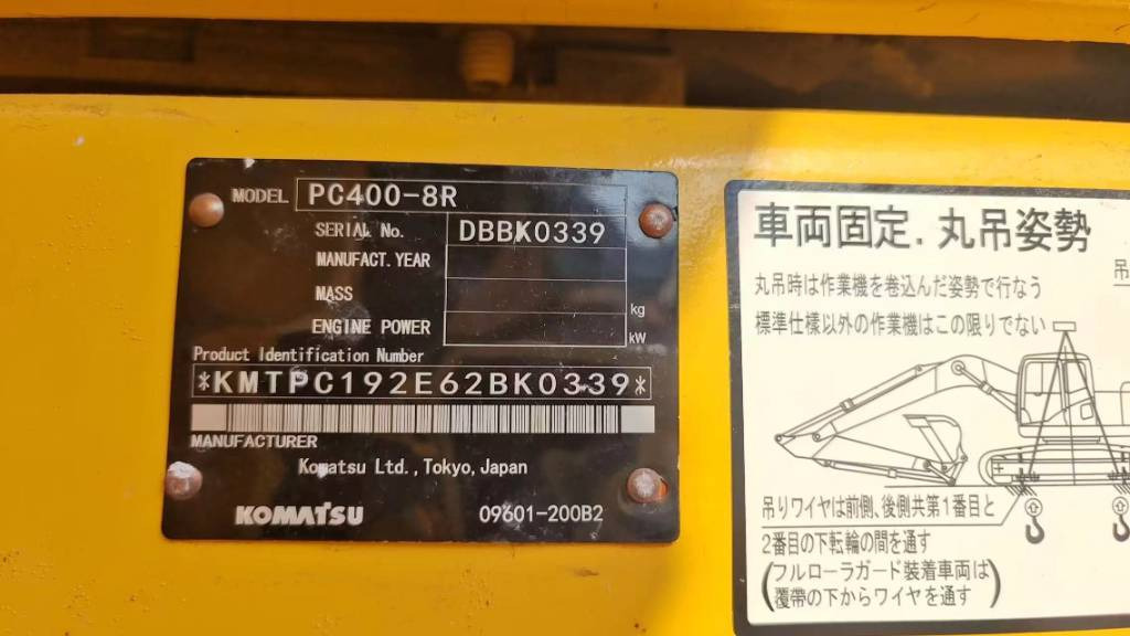 Komatsu PC 400 LC-8 - Гусеничный экскаватор: фото 4 Komatsu PC 400 LC-8 - Гусеничный экскаватор: фото 4