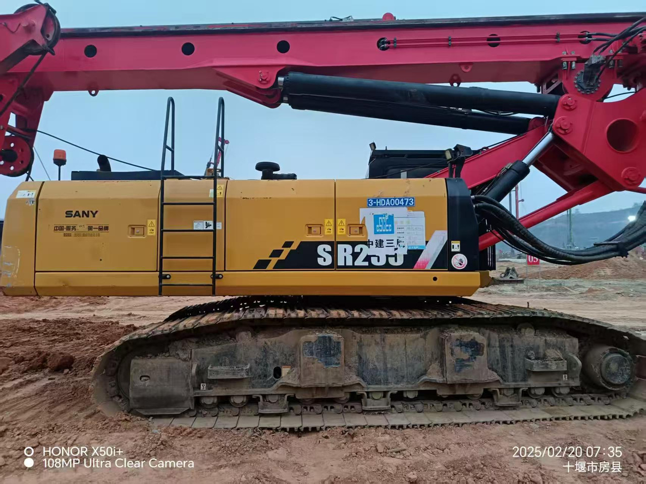 SANY SR235 - Буровая машина: фото 4 SANY SR235 - Буровая машина: фото 4