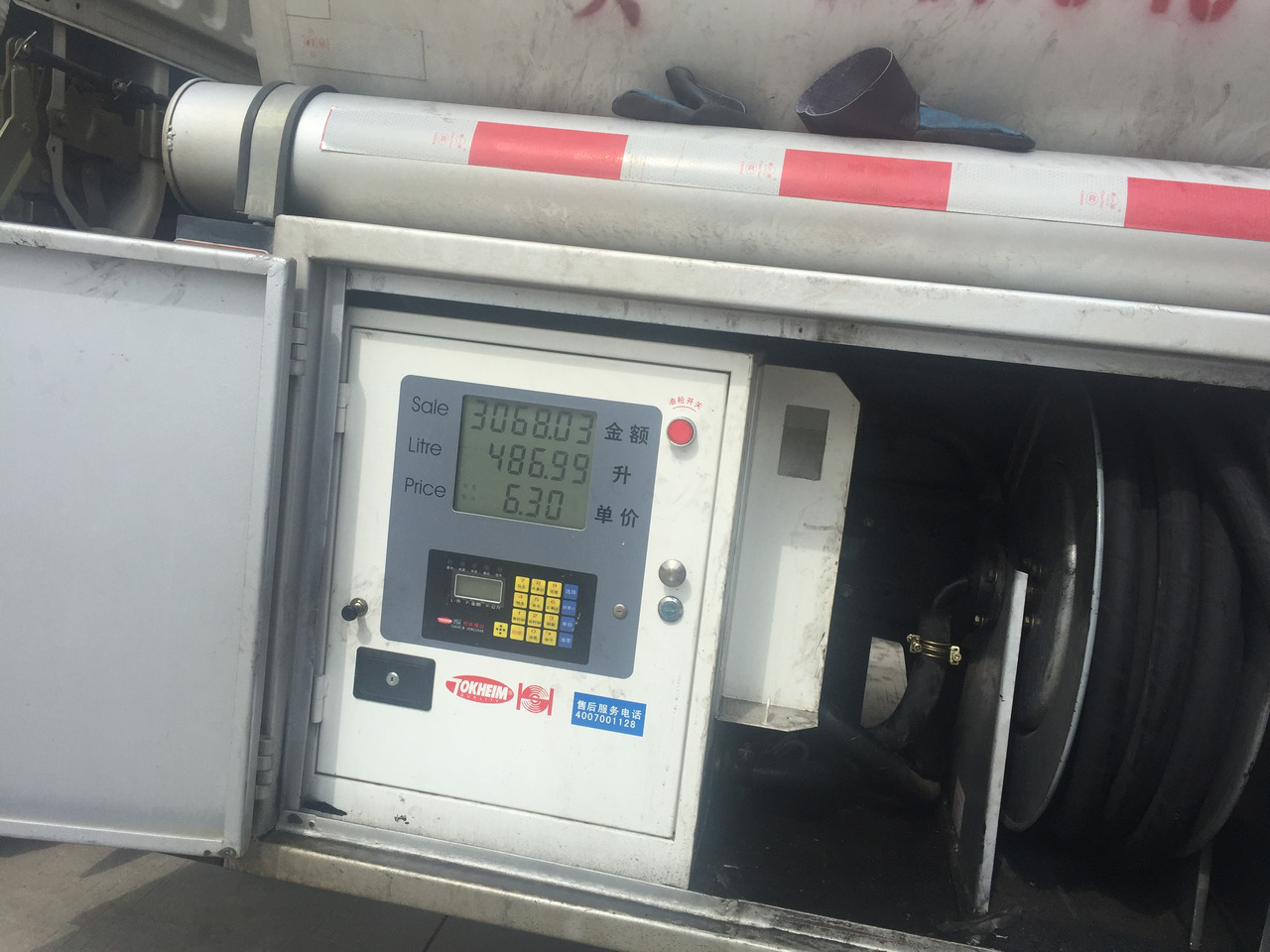 Новый Полуприцеп-цистерна для транспортировки топлива JSIE JSIE9400FT: фото 6 Новый Полуприцеп-цистерна для транспортировки топлива JSIE JSIE9400FT: фото 6