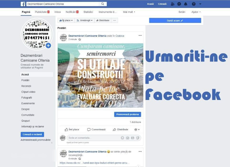 DAF XF95/XF105 (2001-) truck - Шатун для Грузовиков: фото 4 DAF XF95/XF105 (2001-) truck - Шатун для Грузовиков: фото 4