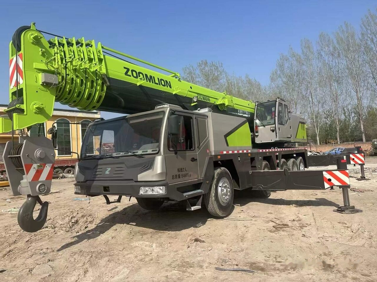 Zoomlion ZTC900V 90T 90ton 80ton 100ton - Мобильный кран: фото 1 Zoomlion ZTC900V 90T 90ton 80ton 100ton - Мобильный кран: фото 1
