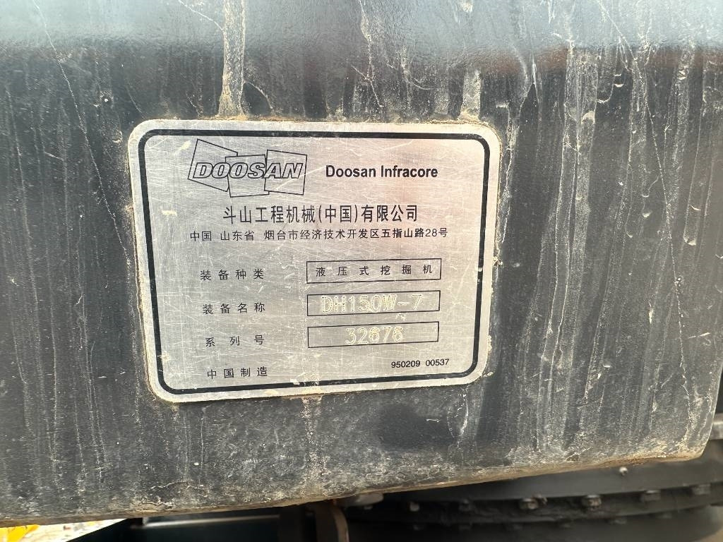 Doosan 150 - Колёсный экскаватор: фото 5 Doosan 150 - Колёсный экскаватор: фото 5