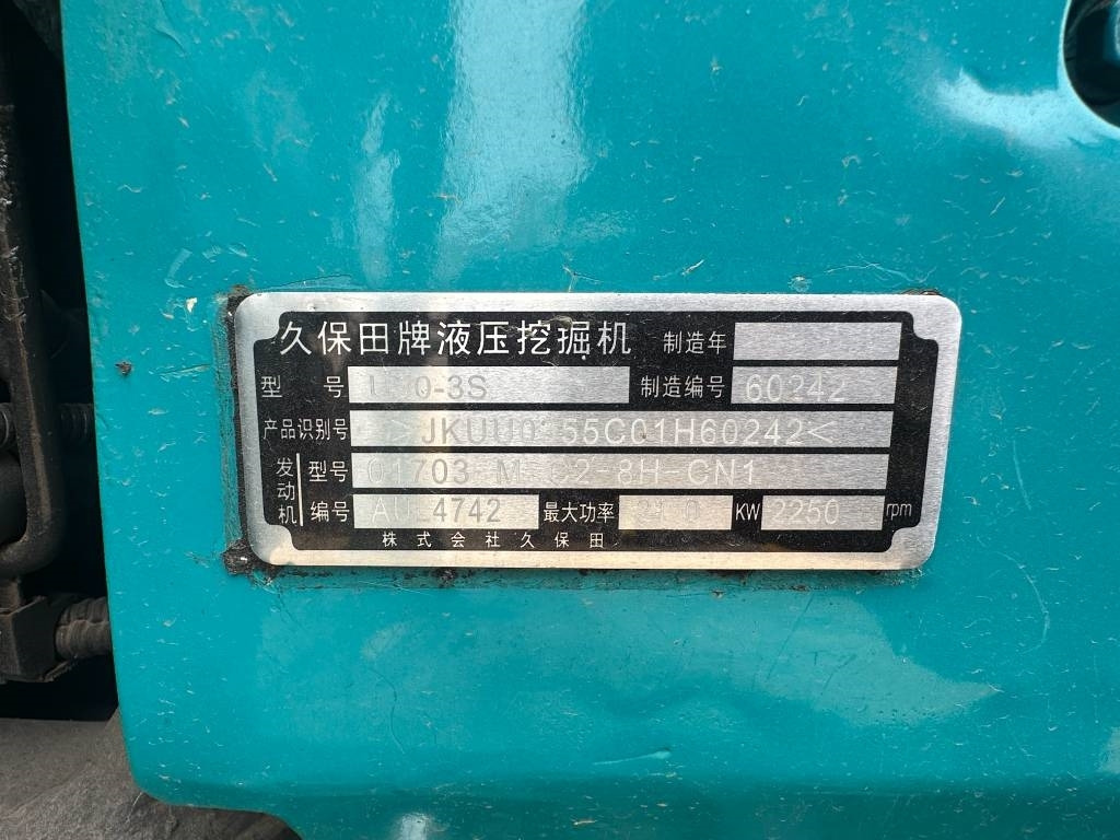 Kubota U -30 - Мини-экскаватор: фото 5 Kubota U -30 - Мини-экскаватор: фото 5