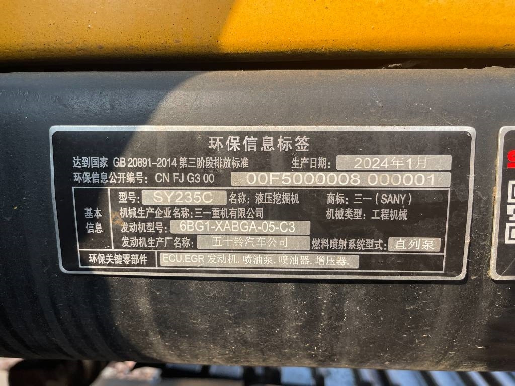 Гусеничный экскаватор Sany SY 235: фото 14