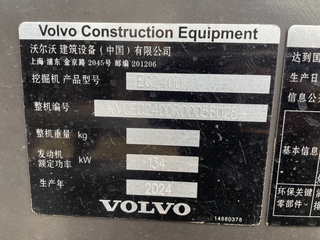 Volvo EC240D - Гусеничный экскаватор: фото 3 Volvo EC240D - Гусеничный экскаватор: фото 3