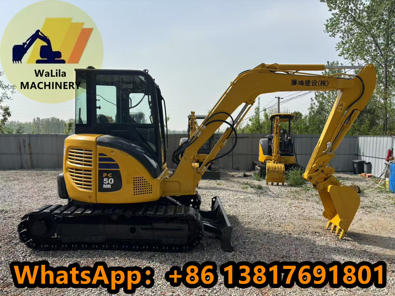KOMATSU PC50MR - Мини-экскаватор: фото 2 KOMATSU PC50MR - Мини-экскаватор: фото 2
