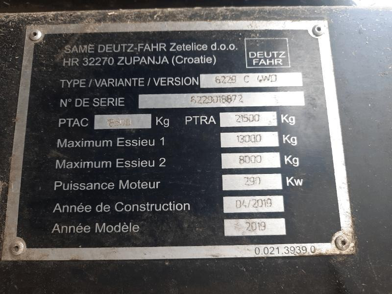 Зерноуборочный комбайн DEUTZ C9306TS: фото 6 Зерноуборочный комбайн DEUTZ C9306TS: фото 6