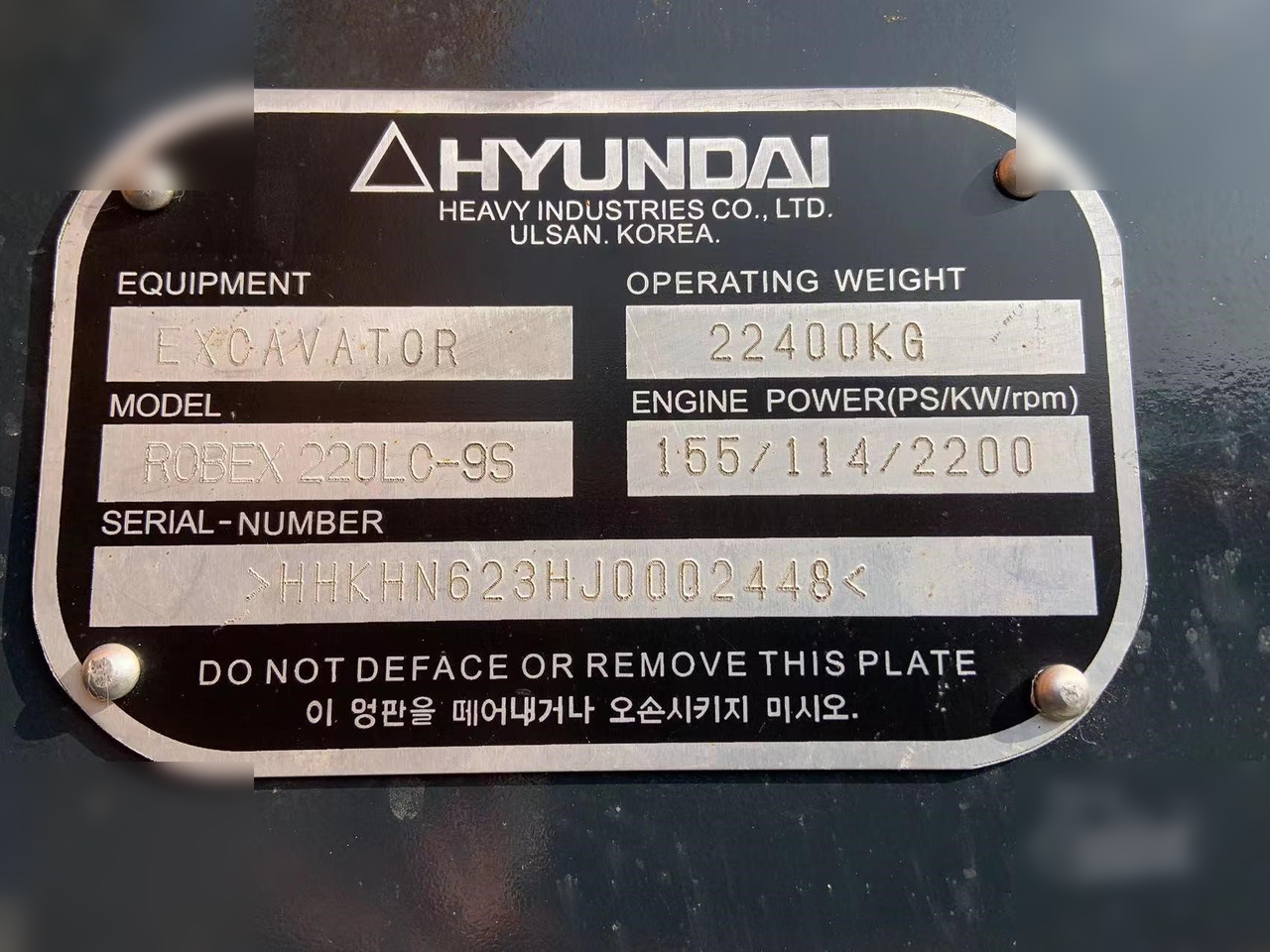Гусеничный экскаватор HYUNDAI ROBEX 220 LC-9S: фото 11