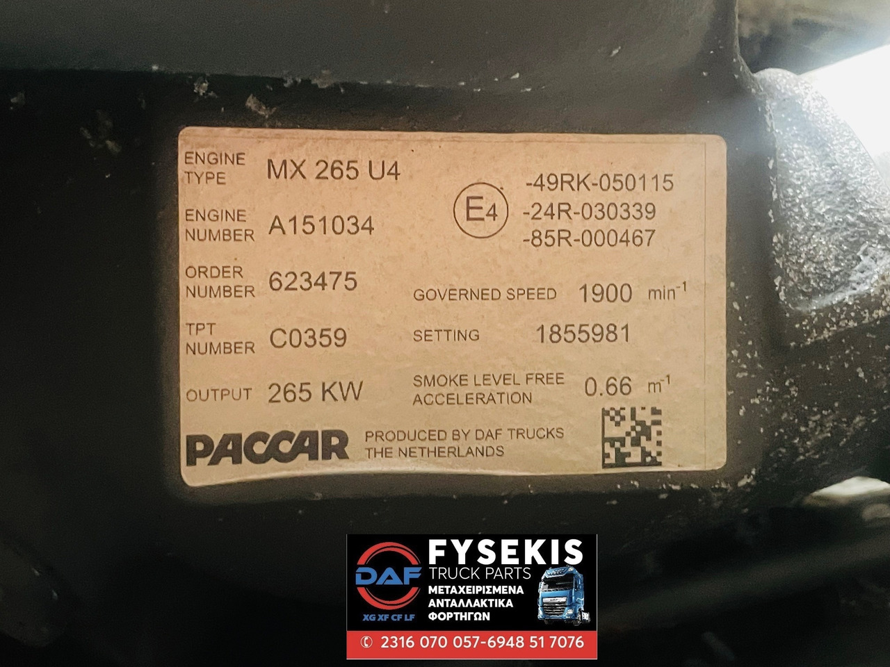 DAF ENGINE MX 265 U4 E5,5 used - Двигатель для Грузовиков: фото 2 DAF ENGINE MX 265 U4 E5,5 used - Двигатель для Грузовиков: фото 2
