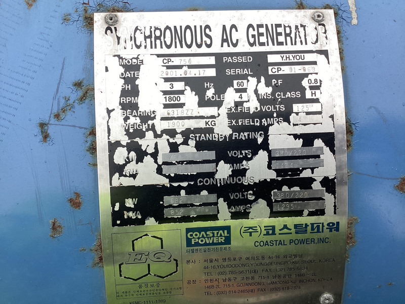 MTU 12V2000 GENERATOR 937KVA USED - Электрогенератор: фото 5 MTU 12V2000 GENERATOR 937KVA USED - Электрогенератор: фото 5