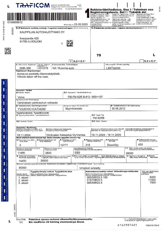 Рефрижератор Volvo FM 13: фото 22 Рефрижератор Volvo FM 13: фото 22