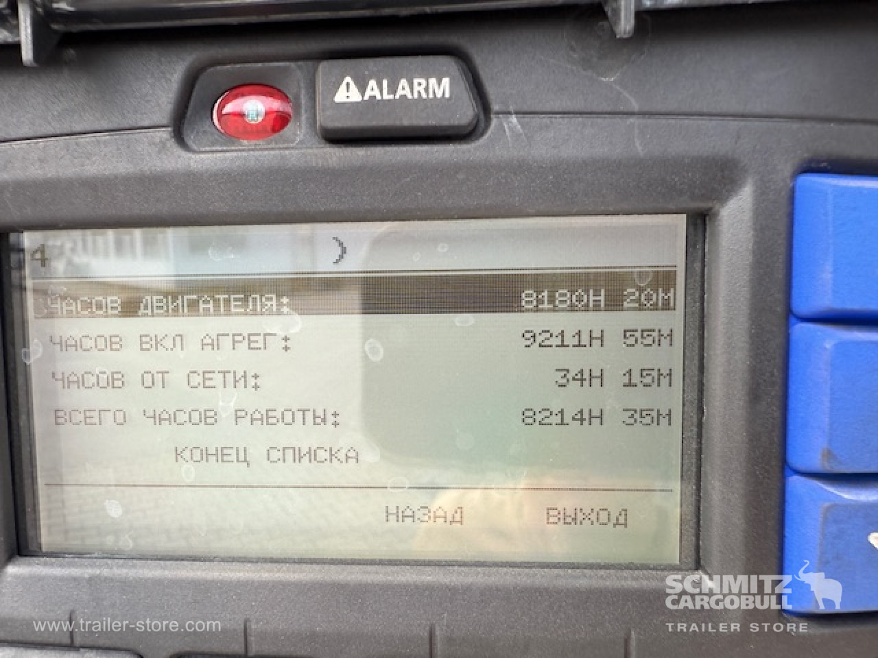 Изотермический полуприцеп SCHMITZ Oplegger Vries Multitemp: фото 14