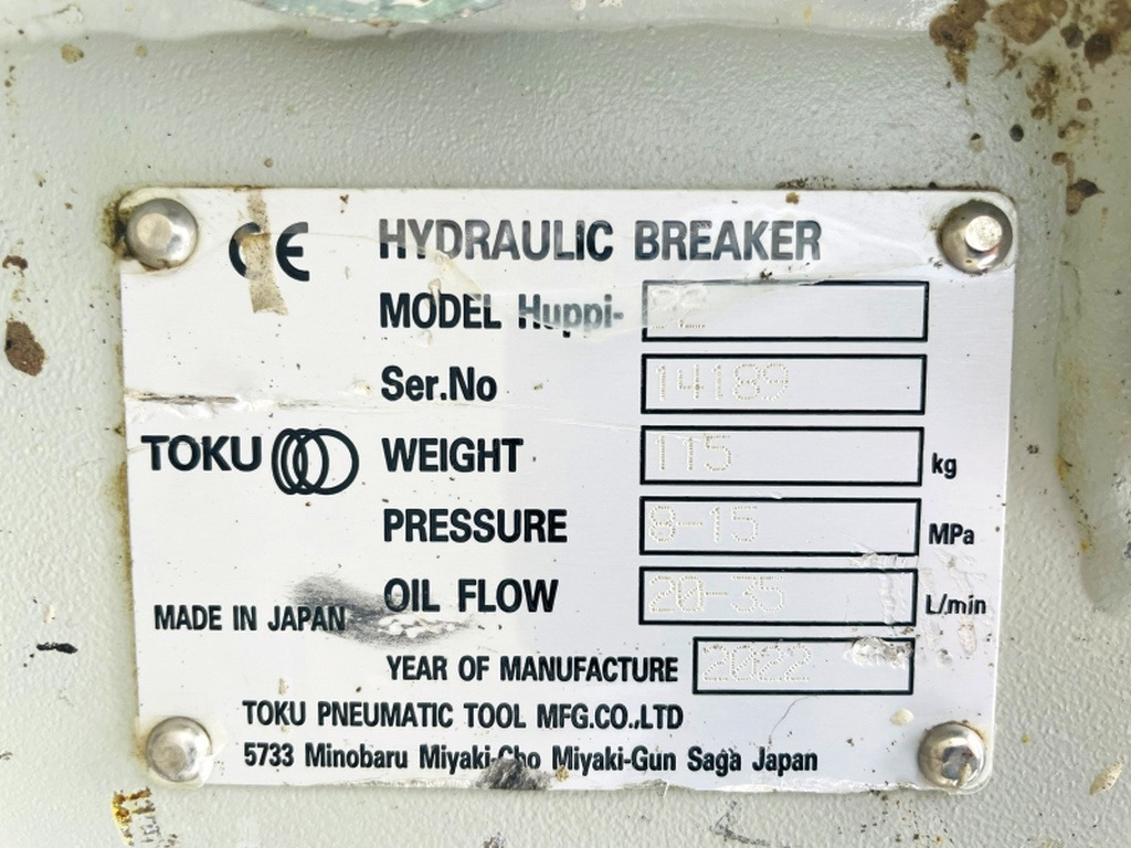 Huppi 92 (4093) - Гидромолот: фото 3 Huppi 92 (4093) - Гидромолот: фото 3