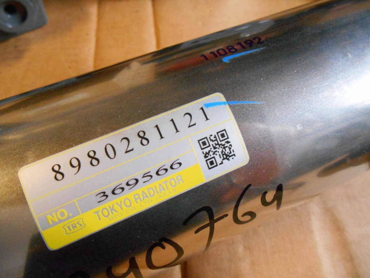 Hitachi 8980281121 - 8982127150 - Радиатор EGR для Сельскохозяйственной техники: фото 1 Hitachi 8980281121 - 8982127150 - Радиатор EGR для Сельскохозяйственной техники: фото 1