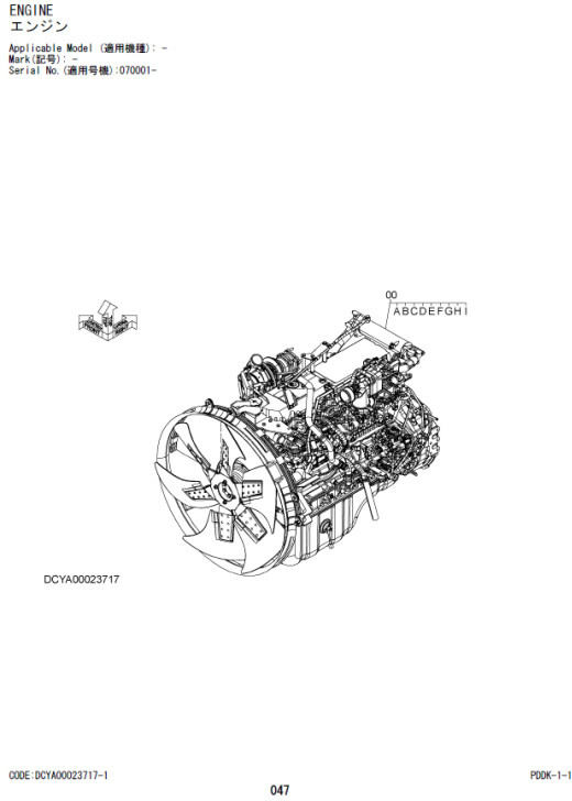 Hitachi YA00023717 - GH-6HK1XKSA-01 - Двигатель и запчасти для Строительной техники: фото 1 Hitachi YA00023717 - GH-6HK1XKSA-01 - Двигатель и запчасти для Строительной техники: фото 1