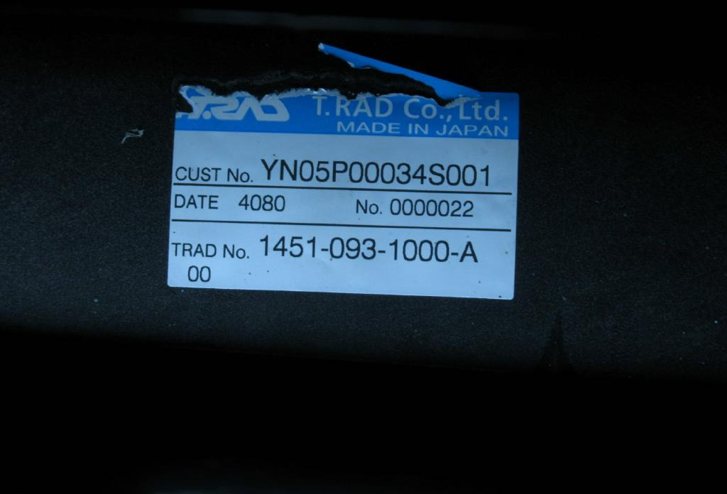 Радиатор для Строительной техники New Holland YN05P00034S001 - 87339771: фото 8 Радиатор для Строительной техники New Holland YN05P00034S001 - 87339771: фото 8