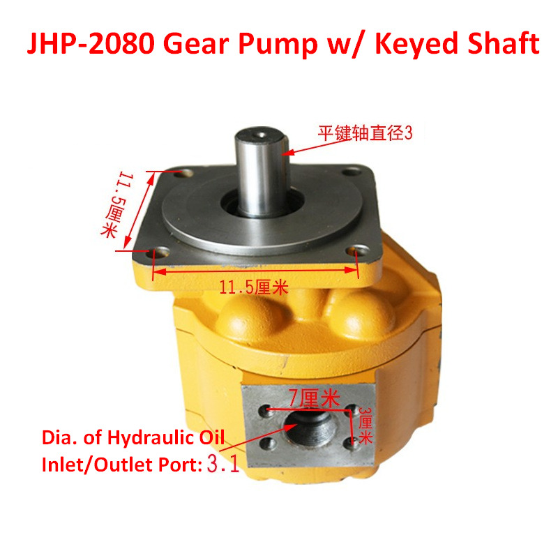 Qingdao Promising Hydraulic Gear Pumps for China Loader - Гидравлический насос для Колёсных погрузчиков: фото 3 Qingdao Promising Hydraulic Gear Pumps for China Loader - Гидравлический насос для Колёсных погрузчиков: фото 3