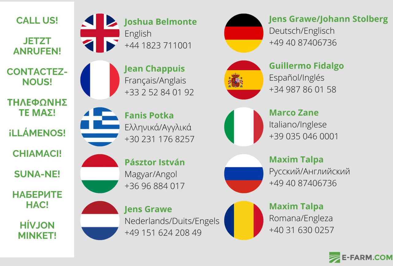 Melangeuse drakkar 223-2 - Инвентарь для животноводства: фото 5 Melangeuse drakkar 223-2 - Инвентарь для животноводства: фото 5