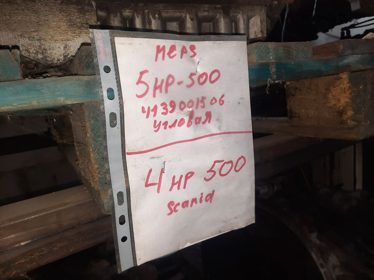Коробка передач для Автобусов ZF 5HP 590 .5HP602c. 5HP502C . 5HP500 .4HP500 / dlya Mersede   Scania Volvo B 6: фото 14