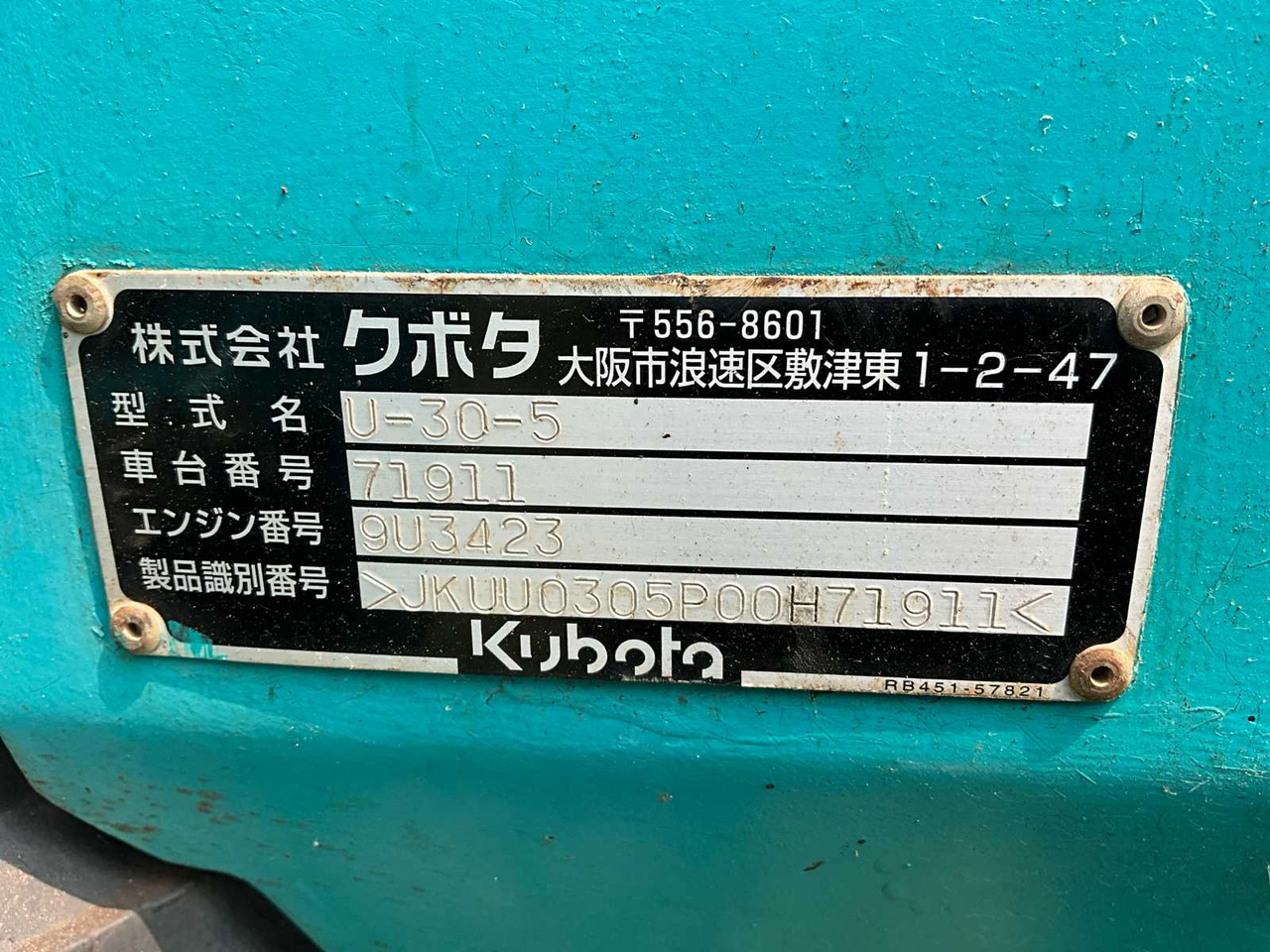 Экскаватор KUBOTA U-30-5 MIDI CRAWLER EXCAVATOR: фото 23