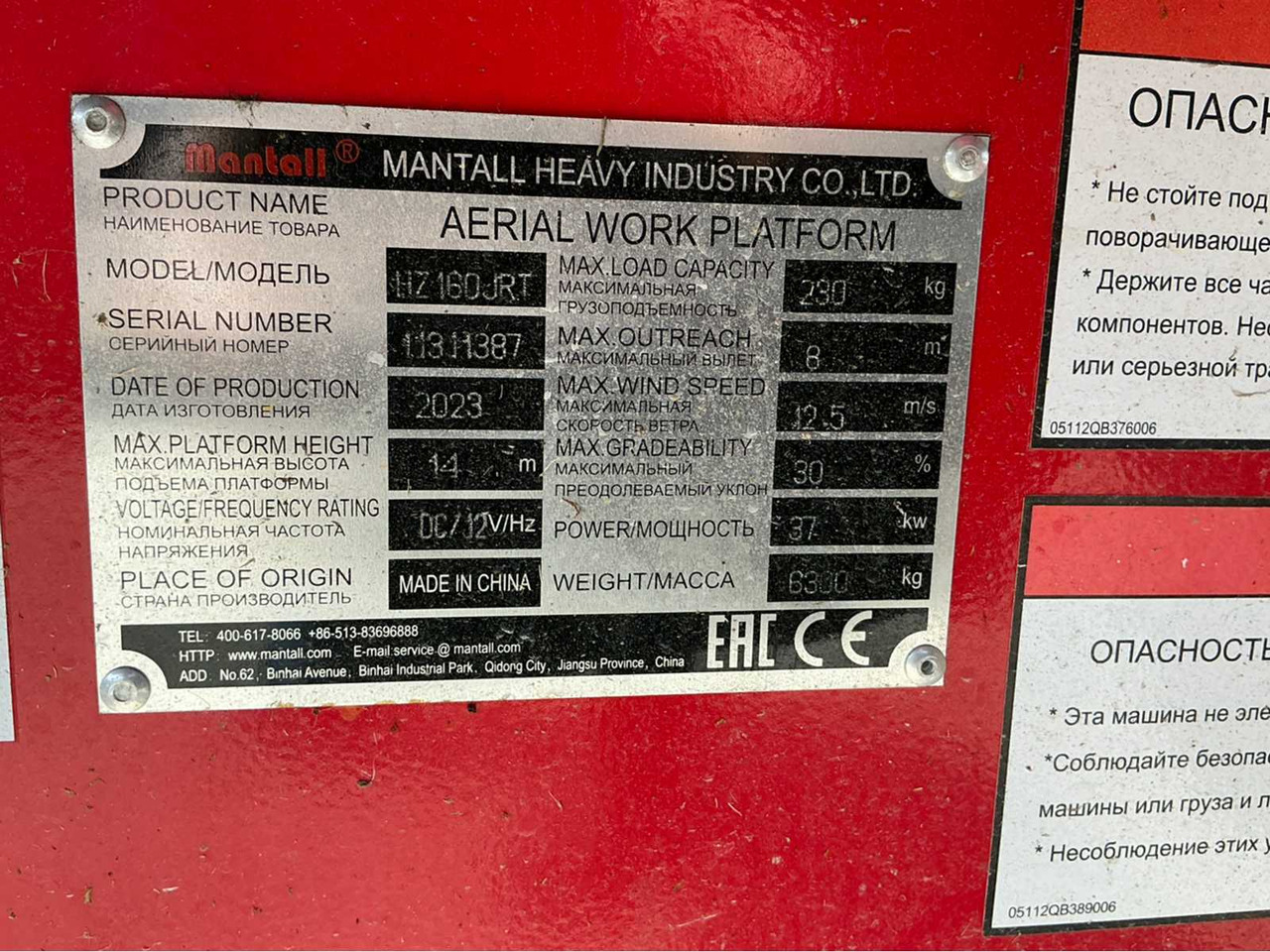 Подъёмник Mantall HZ160JRT: фото 27