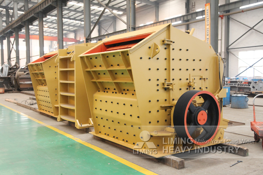 Liming Concrete Block Rock Crushers - Ударная дробилка: фото 2 Liming Concrete Block Rock Crushers - Ударная дробилка: фото 2