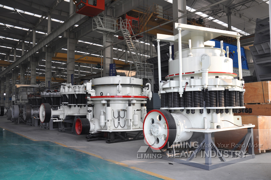 Liming Heavy Industry CS Series High-Efficiency Cone Crusher - Конусная дробилка: фото 4 Liming Heavy Industry CS Series High-Efficiency Cone Crusher - Конусная дробилка: фото 4